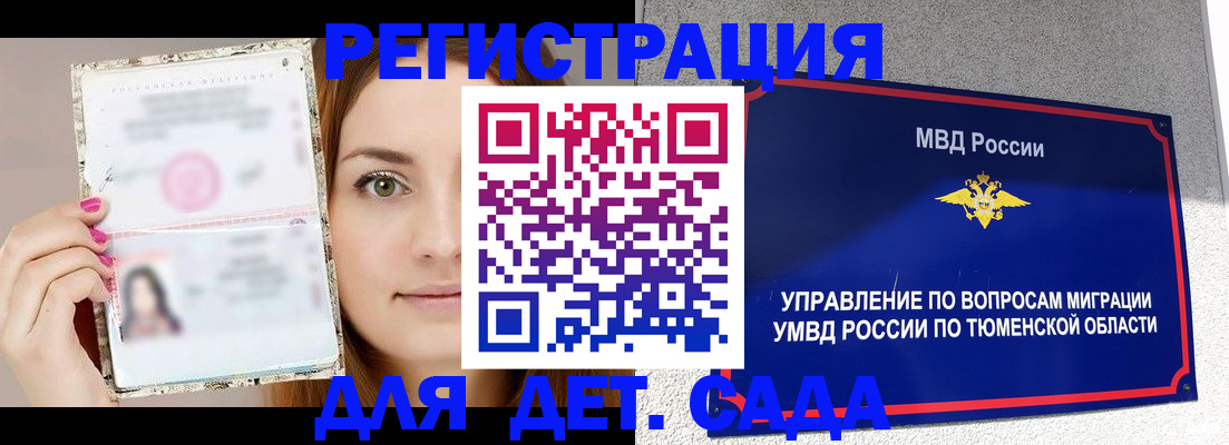 форма 3 в Чаплыгине