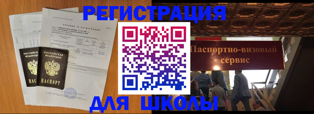 временная регистрация адрес в Чаплыгине