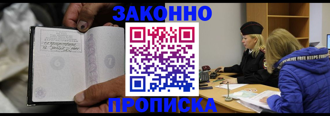 временная регистрация поиск в Чаплыгине