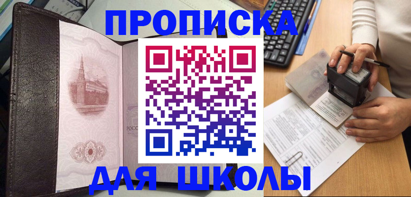 временная регистрация адрес в Чаплыгине